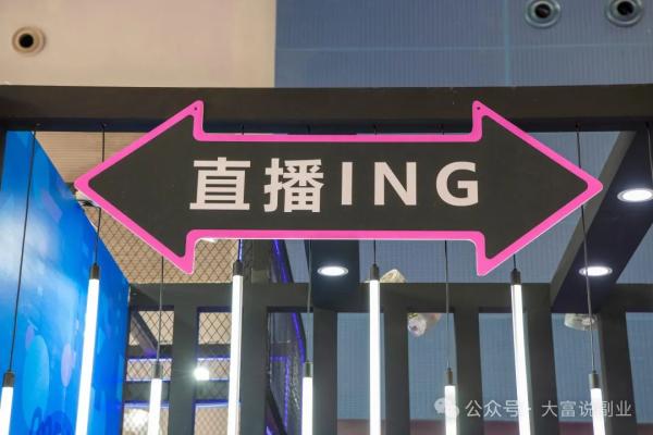 适合个人创业的小生意有哪些项目？这些个个都比打工强-大富博客