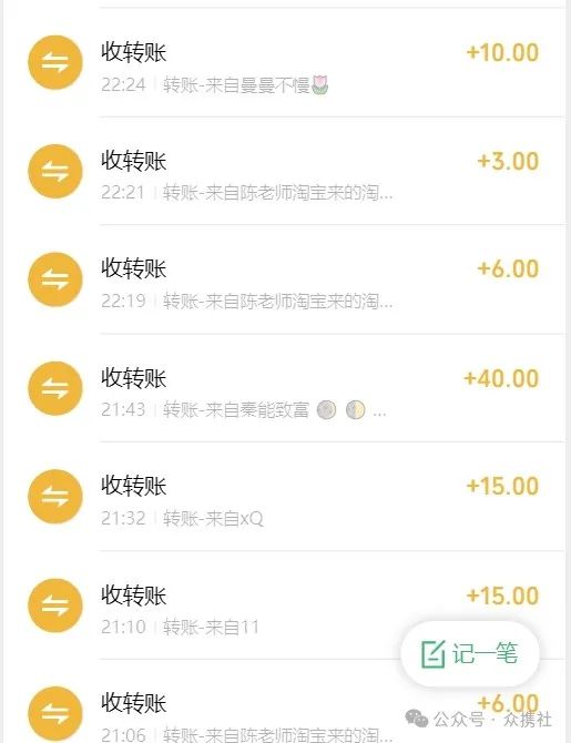 日入过千的项目，小白也能做，方法简单易操作插图6