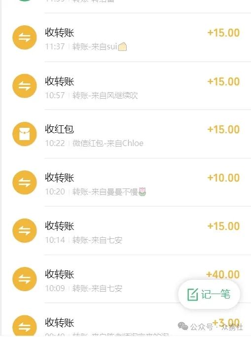 日入过千的项目，小白也能做，方法简单易操作插图3