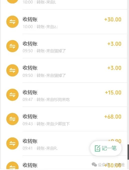 日入过千的项目，小白也能做，方法简单易操作插图8