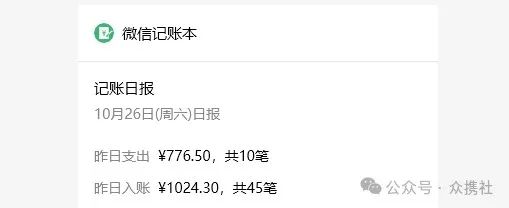 日入过千的项目，小白也能做，方法简单易操作插图9