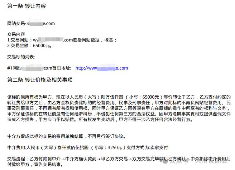 一单挣近10万的项目不做了？我为啥反而做一天2000+的虚拟项目？插图3