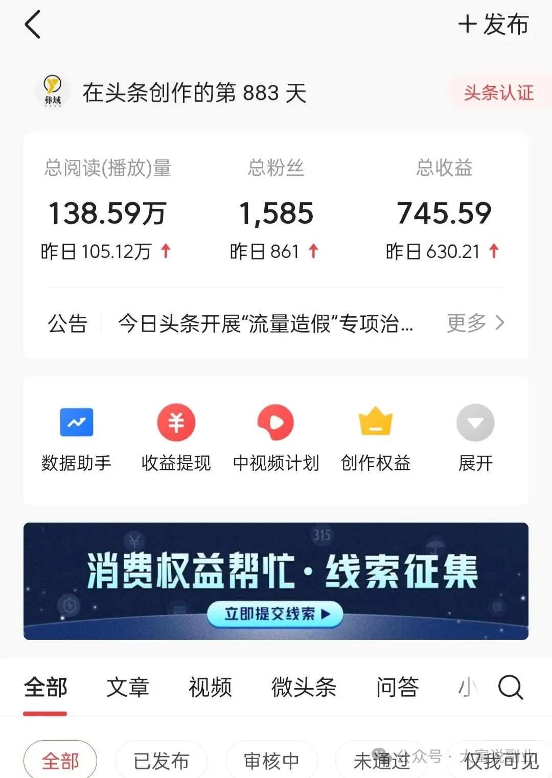 上班之余适合做什么副业好？月入过万的副业推荐插图1