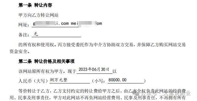 一单挣近10万的项目不做了？我为啥反而做一天2000+的虚拟项目？插图2