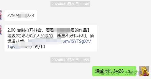 抖音视频带货还能做吗？每天一两小时月入5000+的案例-大富博客