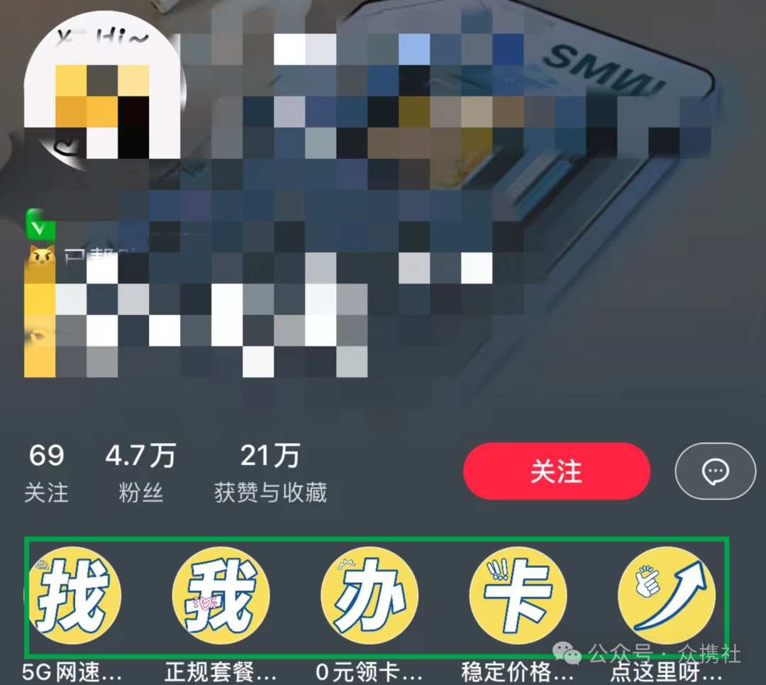 在小红书如何巧用「瞬间打卡」有效引流？插图1
