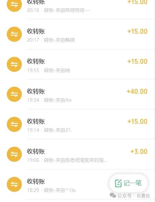 日入过千的项目，小白也能做，方法简单易操作插图2