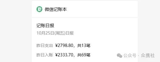 日入过千的项目，小白也能做，方法简单易操作插图4