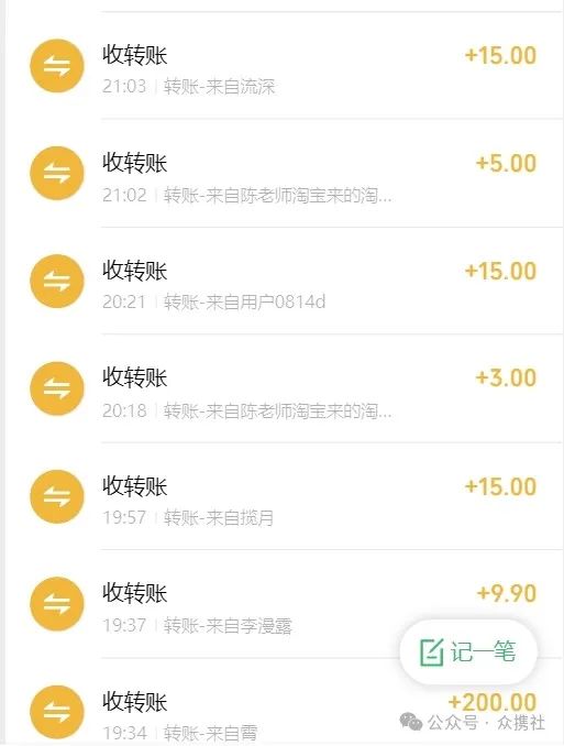 日入过千的项目，小白也能做，方法简单易操作插图7