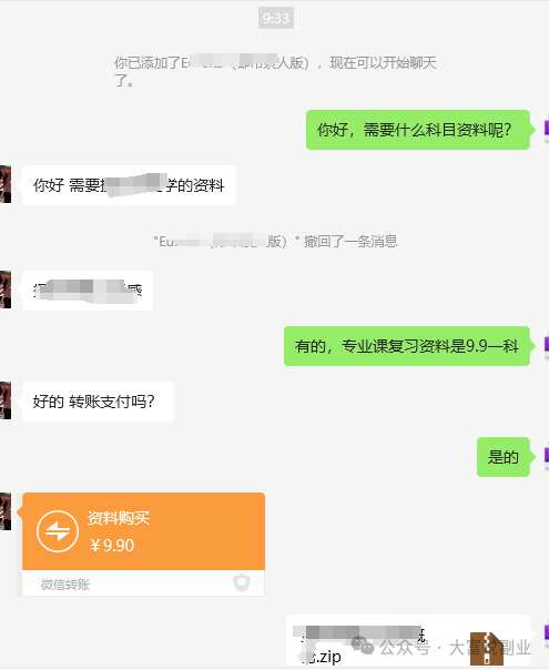 日入300-500元的副业,月入2万的项目分享插图2 日入300-500元的副业,月入2万的项目分享插图2