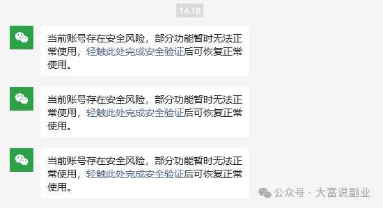 普通人应该怎么创业呢？做虚拟项目一天一号收入767，月入几万插图2
