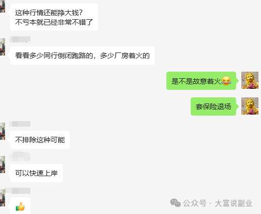 2小时挣300多元的项目，可干一辈子，半年已挣几十w-大富博客