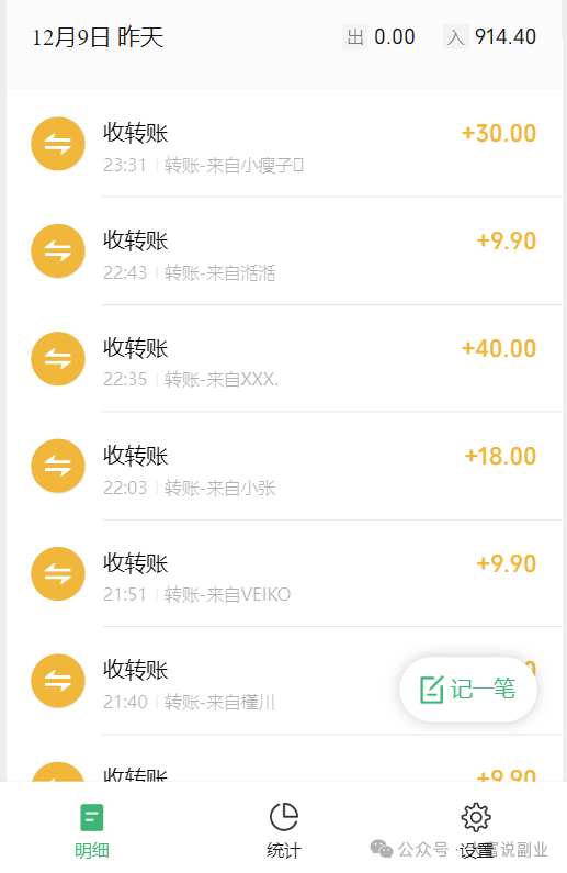 单号日收入过千的项目，新手可做，小白入门互联网首选-大富博客
