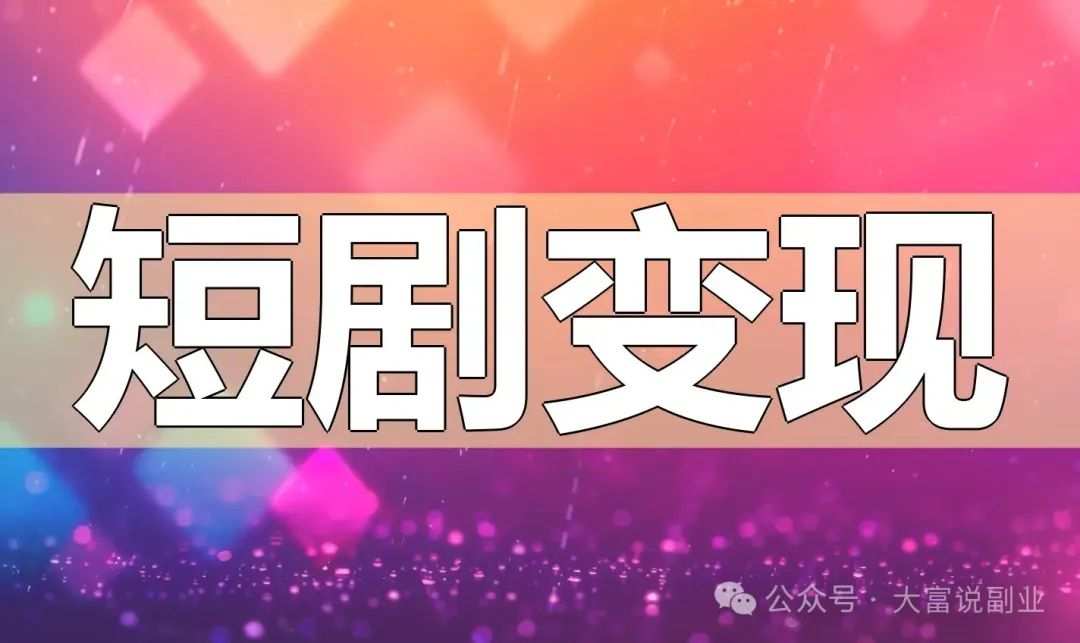 下班后做什么副业比较好？满足这些已经成功了一半插图1