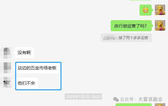 不上班搞钱方法，居家可以做的6份副业（附方法）插图1