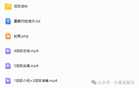 微信问一问怎么赚钱？这样做月入10000+（附保姆级教程）插图15