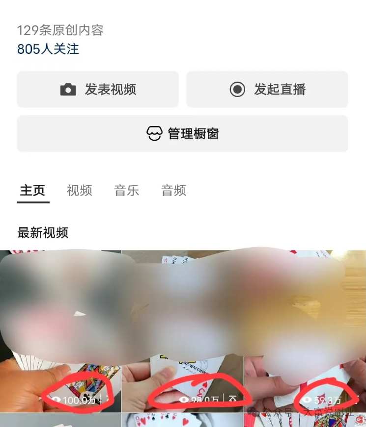 靠搬运短视频能赚钱吗？视频号每天2分钟，收益200+（附详细教程）插图1