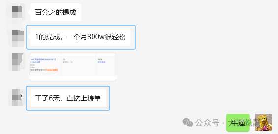 不上班搞钱方法，居家可以做的6份副业（附方法）插图2