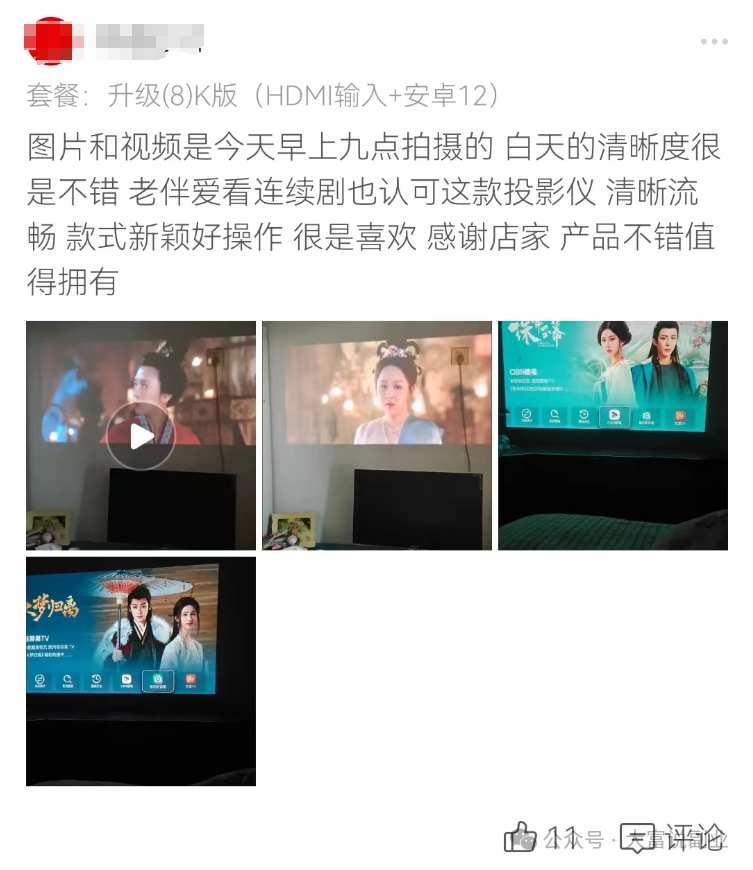 闲鱼无货源电商怎么操作？有人两个月挣了50000+（附教程）插图7