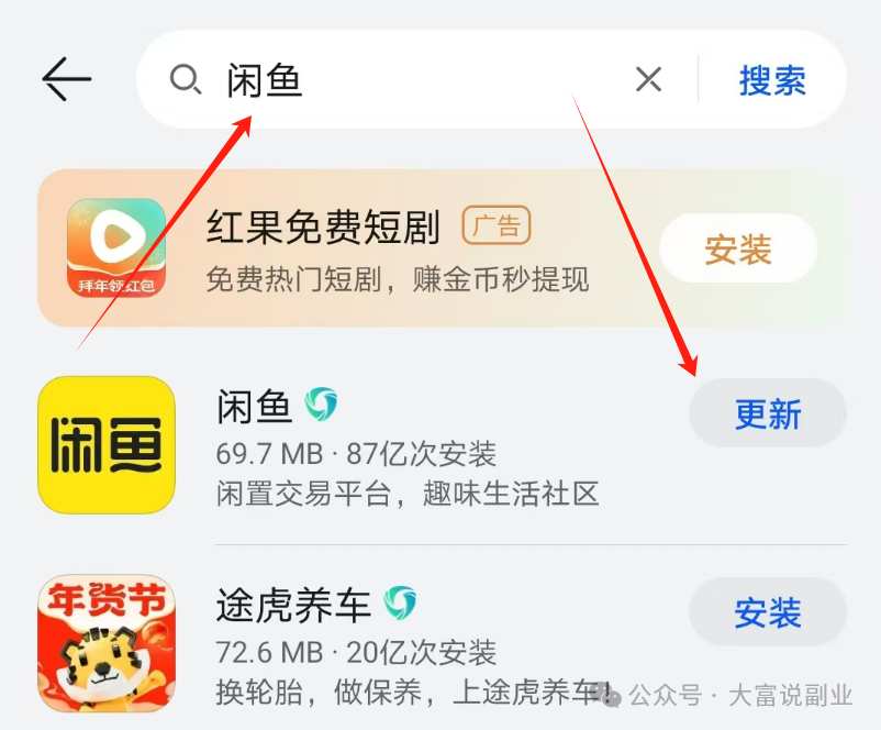 闲鱼上怎么赚钱做副业？闲鱼零成本一个月挣10000+（附详细教程）插图3