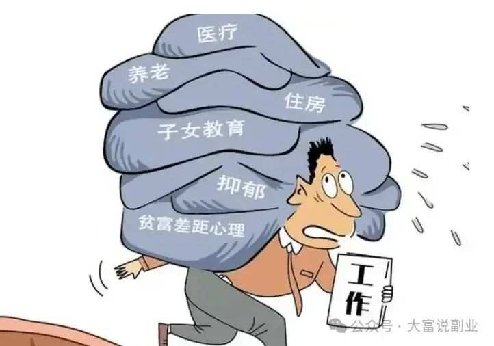 工资太低了怎么做副业赚钱？小钱项目也能日入1000+-大富博客