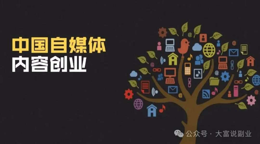 不上班搞钱方法，居家可以做的6份副业（附方法）-大富博客