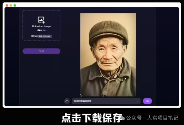 日入斗金的项目，一单30-200不等，日接几十单（保姆级教程）插图8