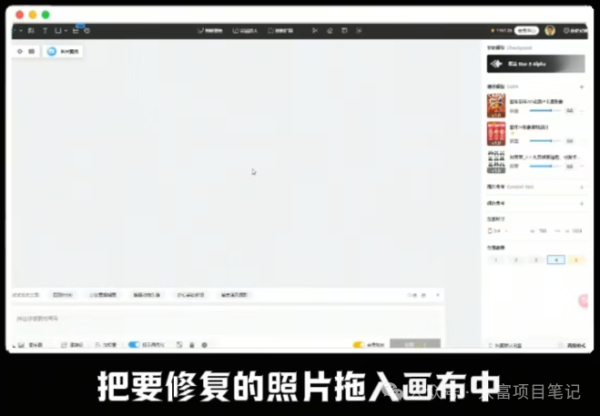 日入斗金的项目，一单30-200不等，日接几十单（保姆级教程）插图10