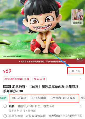 三个月内挣了60w+，风口项目玩法揭秘！插图1