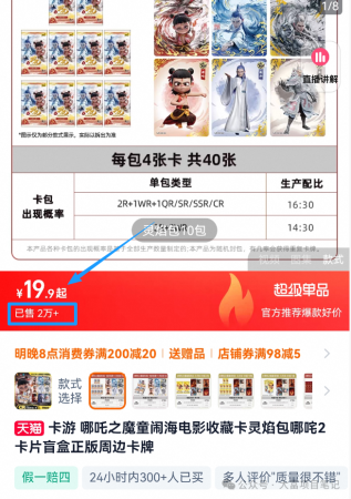 三个月内挣了60w+，风口项目玩法揭秘！插图4