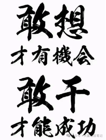 下班做什么副业好赚钱?死磕这3个副业,每月多挣1w+插图 下班做什么副业好赚钱?死磕这3个副业,每月多挣1w+插图