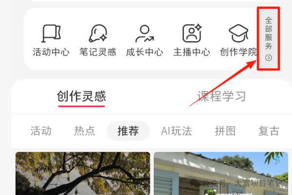 怎么靠ppt赚钱？这样做月入3万，已卖50.8w！插图4