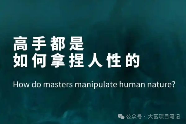 利用痛点、痒点、爽点、爆点引爆流量的方法插图 利用痛点、痒点、爽点、爆点引爆流量的方法插图