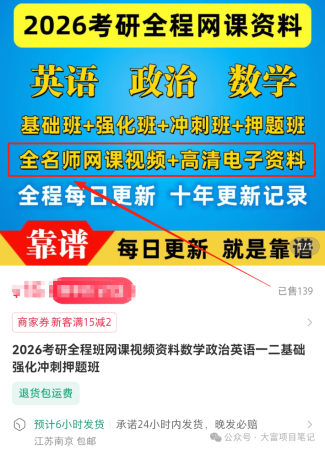 虚拟资料怎么卖不违法？新手别碰这6类虚拟产品插图