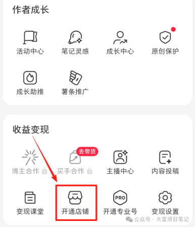 卖虚拟资料年赚百万的方法有哪些?这个品月入80万插图12 卖虚拟资料年赚百万的方法有哪些?这个品月入80万插图12